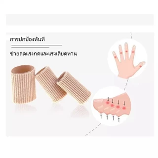 Taian ซิลิโคนป้องกันนิ้วเท้า/ป้องกันนิ้วสึกหรอ/ป้องกันอาการปวด/ปลอกป้องกันนิ้วข้าวโพด