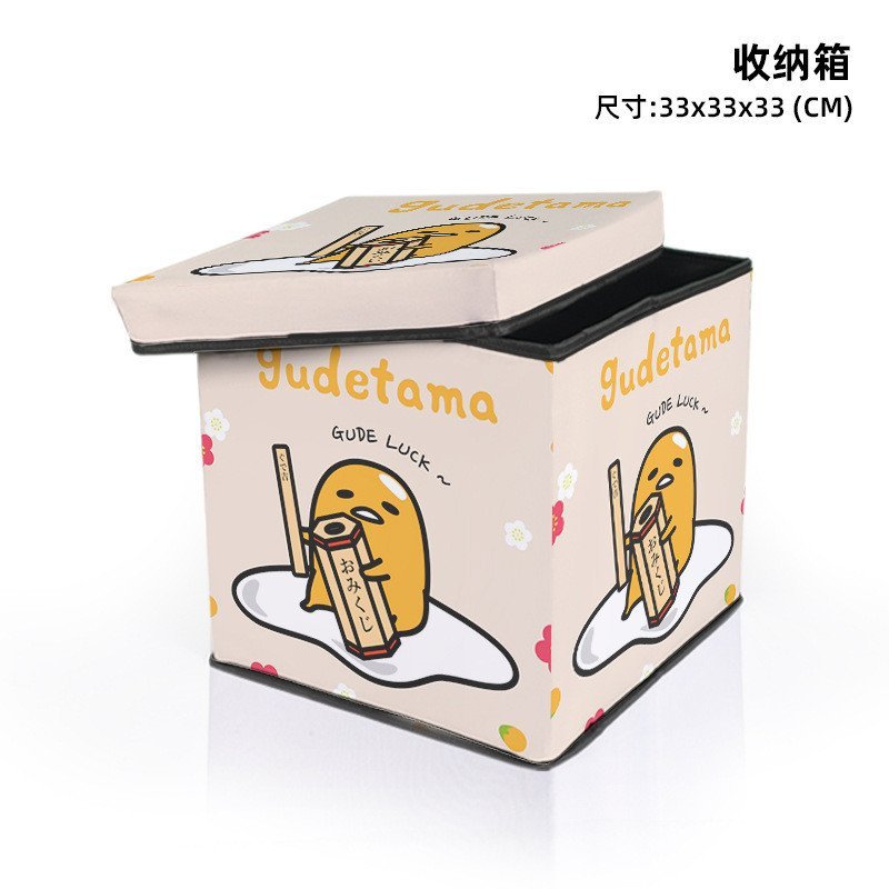 Egg Square Multi-Pattern Storage Box ผ้าใบพับได้ Soft Egg น่ารักญี่ปุ่น Lazy Egg Square Storage Box 