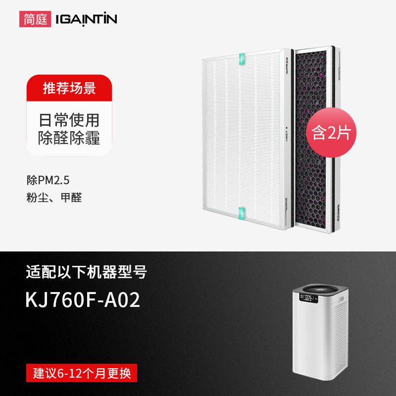 เหมาะสําหรับองค์ประกอบตัวกรองเครื่องฟอกอากาศที่สะดวกสบาย KJ760F-A02/KJ600F-A03 ตาข่ายกรอง 1,000F-A10