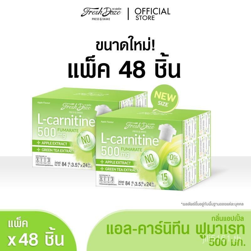 2 แพ็ค 48 ชิ้น Fresh Doze Drinking Powder Fresh Doze Press Shake แม้แต่