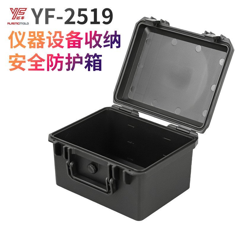 Precision YF2519 พลาสติก Moisture-Proof กระเป๋าเดินทางกล่องเครื่องมืออุปกรณ์ความปลอดภัย Yifeng กันน้