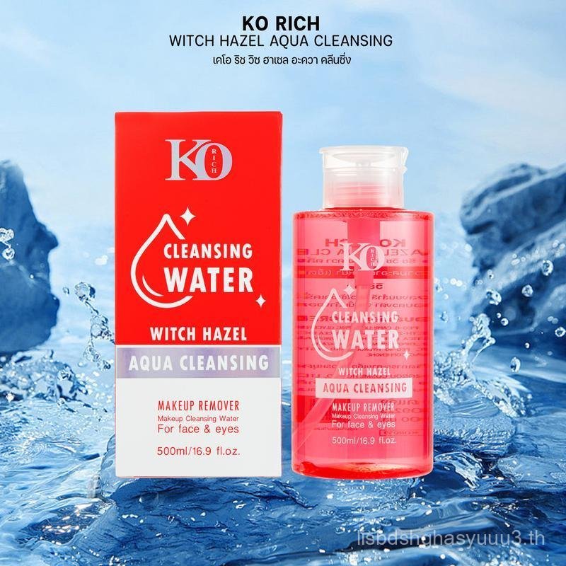 คลีนซิ่ง เคโอริช Cleansing Ko Rich