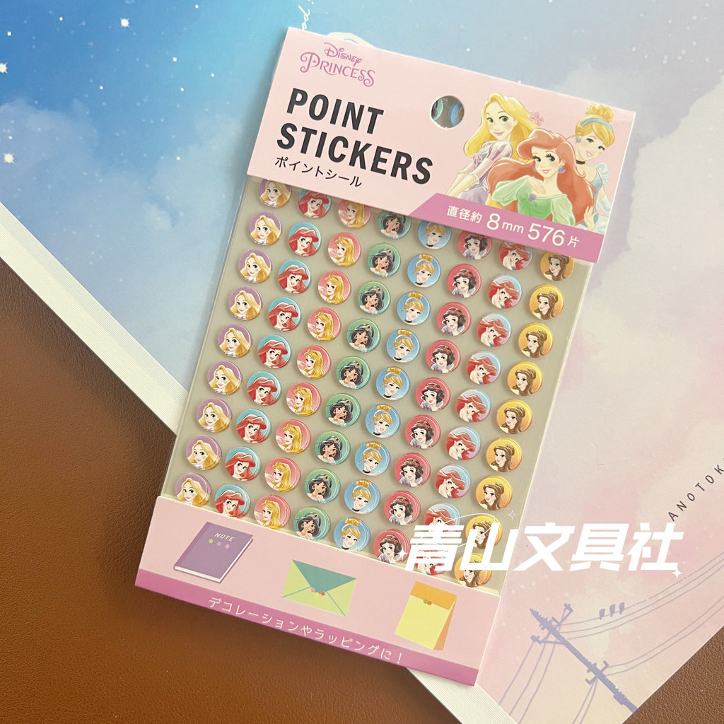 Toy Story Winnie the Pooh Disney Princess Alice Limited Japanese Dot Stickers 576 ชิ้น