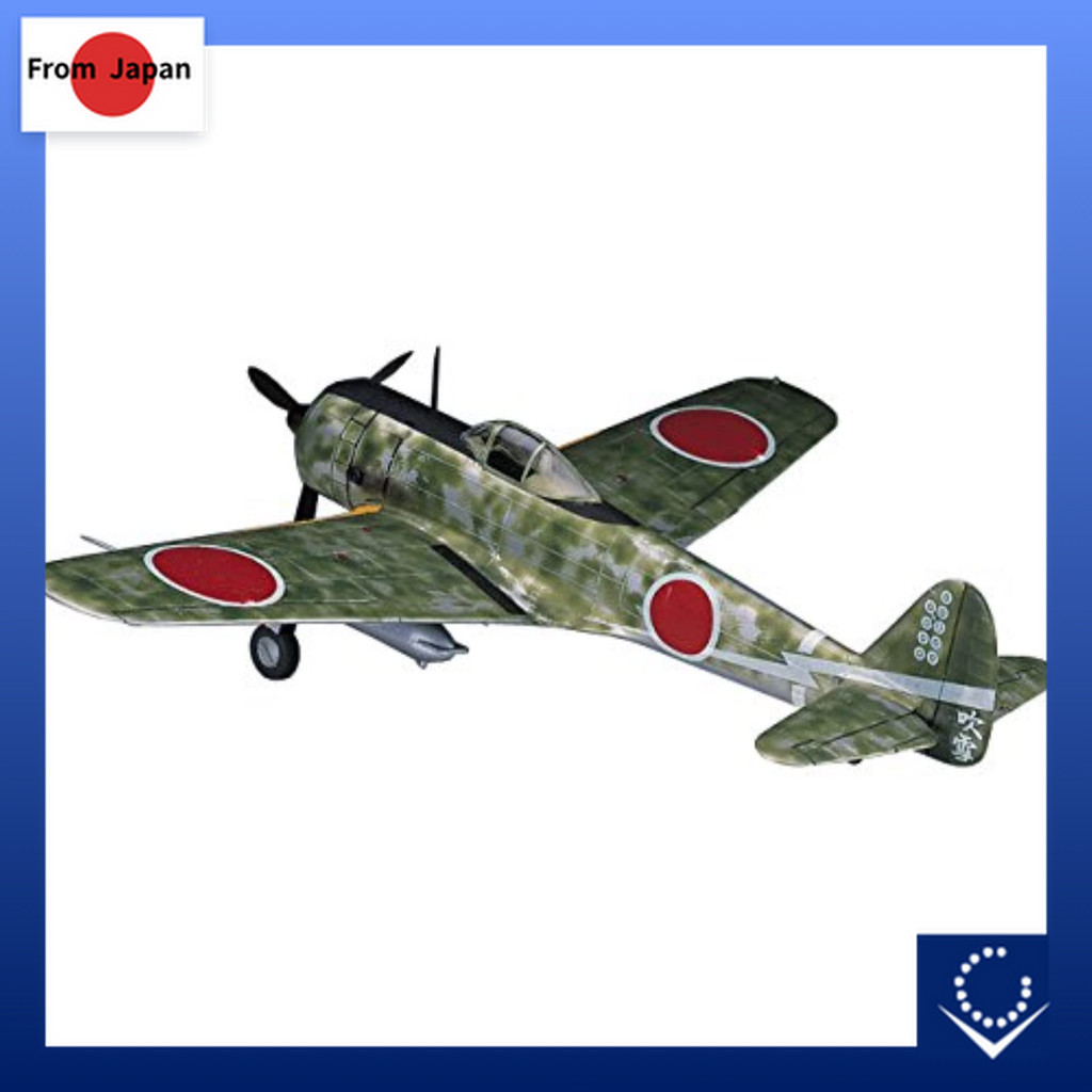 HASEGAWA ฮาเซงาวะ โมเดลประกอบสำเร็จ 1/72 นักรบอากาศญี่ปุ่นไต้หวัน Nakajima Ki-43 Hayabusa รุ่นจำลอง 