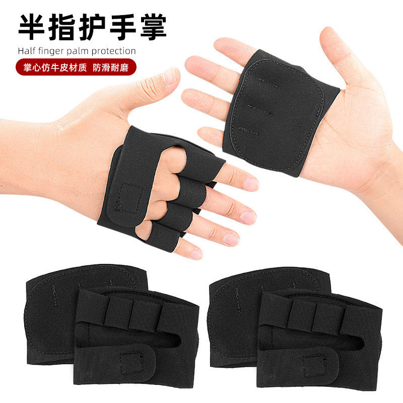 Deadlift Half Finger Barbell Training Four Sports Palm Protection Fitness Power Palm Protection Glov