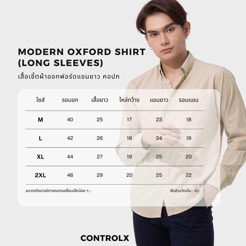 [M-2XL] เสื้อเชิ้ตคอปกแขนยาว 7 สี REGULAR FIT SHIRT ผ้าออกฟอร์ด COTTON 100% เสื้อเชิ้ตผู้ชาย เสื้อเชิ้ตทำงาน - รูปที่ 3