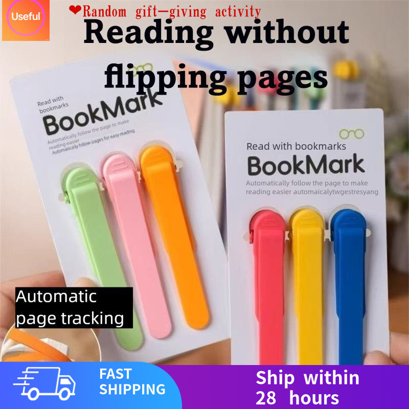 1/3 ชิ้นสไตล์ใหม่ Duckbill อัตโนมัติ Flip หน้าคลิปซิลิโคนนุ่มหนังสือคงที่อ่านนักเรียน Office Login M