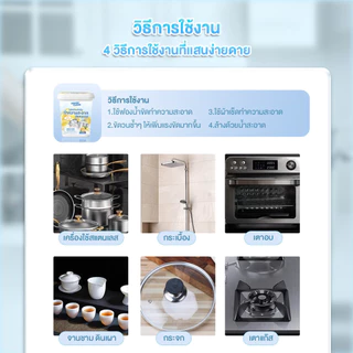 【Agate CLEAN】ครีมขัดสแตนเลส 500 กรัม ครีมขัดหม้อ ขจัดคราบไหม้ คราบสนิม คราบน้ำมัน ใช้ได้กับหม้อ กระทะ อ่างล้างจาน