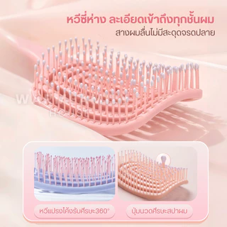 แปรงถนอมเส้นผมเกาหลี หวีขนาดใหญ่ ทรงเว้าโค้งรับศีรษะ หวีนวด ช่วยเกล้าผม หวีกระดูก หวีไดร์ จัดแต่งทรงผม อุปกรณ์ทำผม