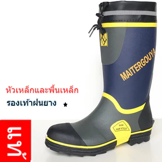 รองเท้าบูทหัวเหล็ก ทรงสูง สำหรับงานก่อสร้าง กันน้ำ กันแรงกระแทก ใส่สบาย
