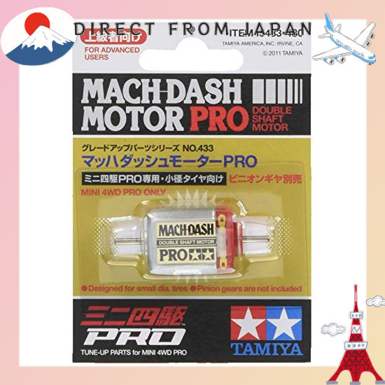 【From Japan】 TAMIYA Upgrade Parts Series No.433 GP.433 Mach Dash Motor PRO 15433