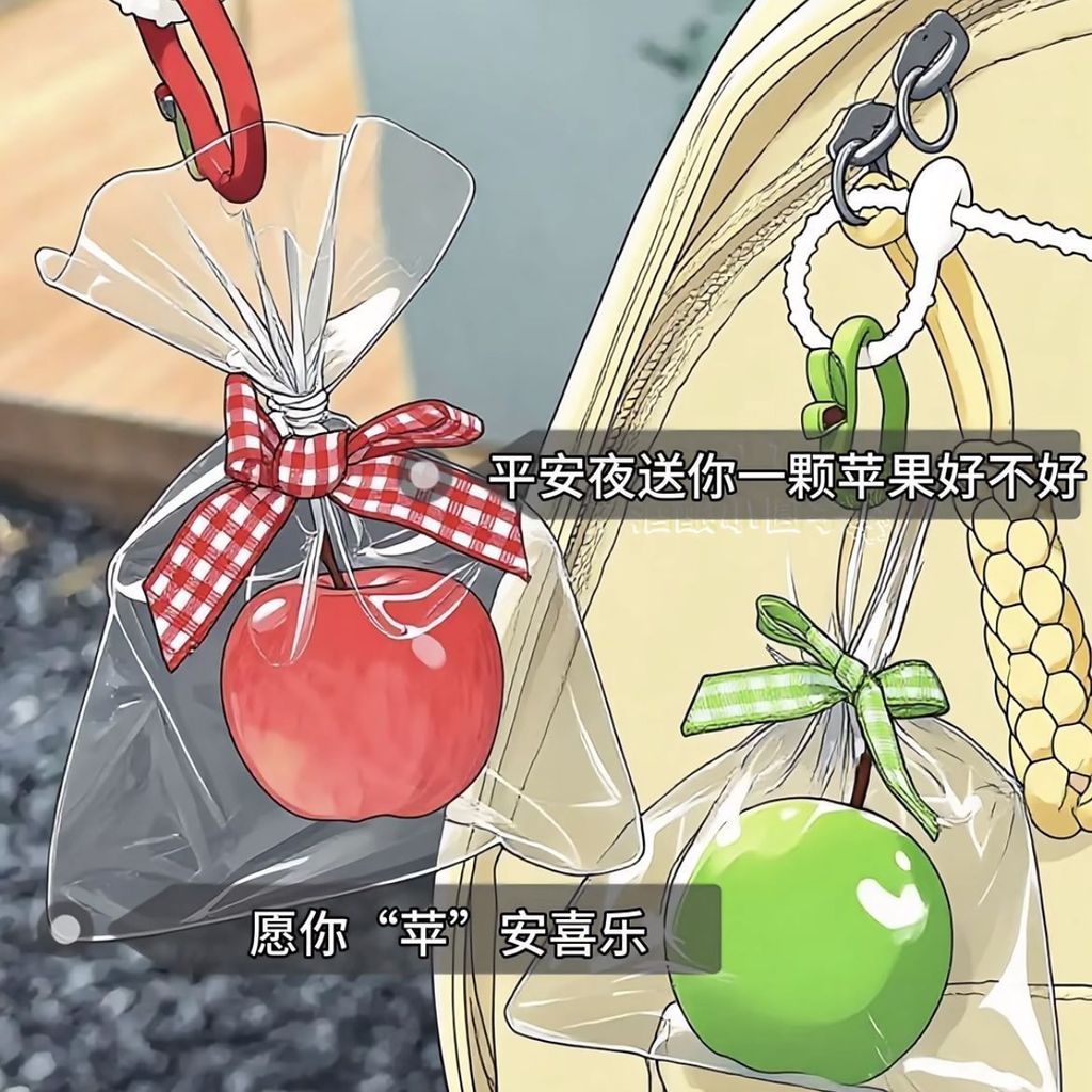 ขายร้อน [Apple Wish Ru Peace Peace Peace Apple Pendant] Peace Fruit Peace New Year Small Gift Pendan