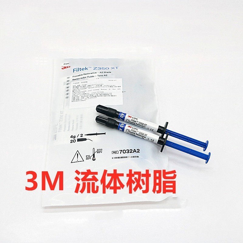 3M Filtek Z350XT ไส้คอมโพสิตไหลได้ 2g / 2PCS A2 A3 A3.5