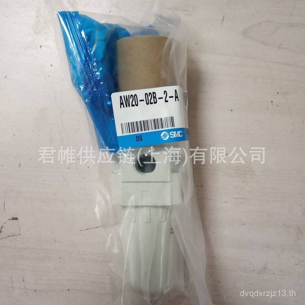 ราคา Need to Verify SMC วาล์วลดแรงดันกรองอากาศ รุ่น AW20-02BG-2-A