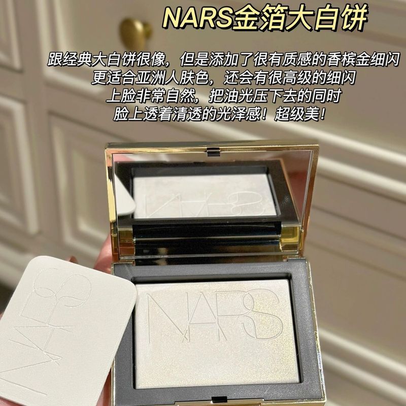 Nar Nar Limited Gilt Loose Powder Nude Light Oil Control Fixing แต่งหน้ายาวนาน 11g