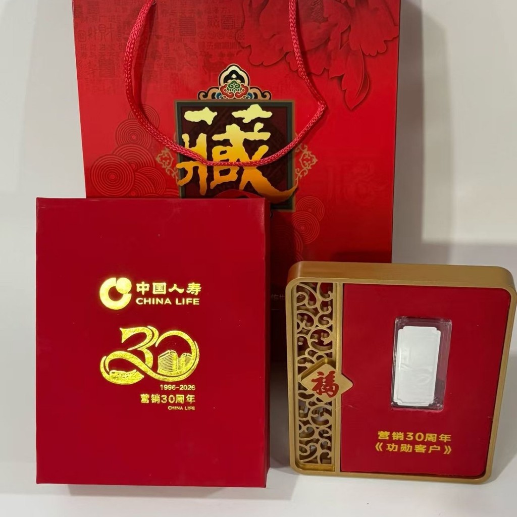 U China Life Marketing ครบรอบ 30 ปี 999 เงินบริสุทธิ์ Silver Bar ชุดเครื่องประดับประกันขายของขวัญกิจ