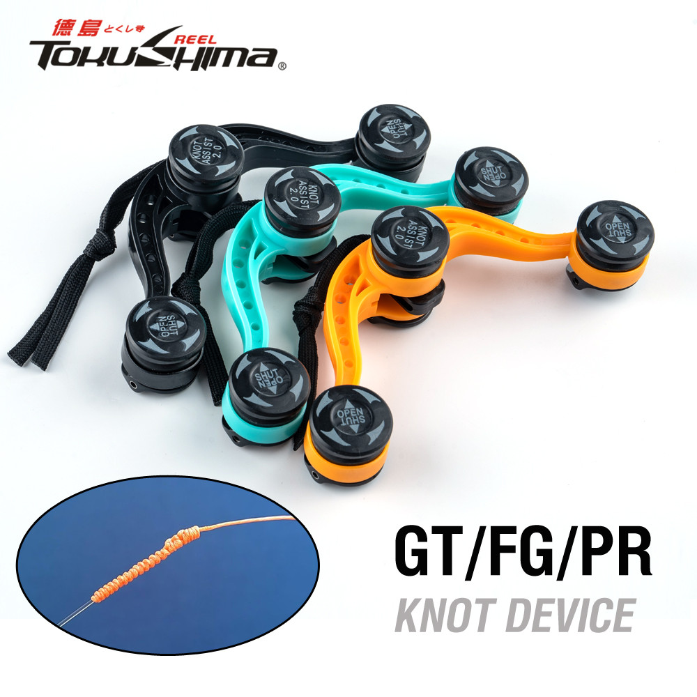 เครื่องมือผูกปมตกปลา 1 ชิ้นความแข็งแรงสูง Knot Tie เครื่องมือพับ GT/FG/PR อุปกรณ์ผูกปมสายตกปลาสําหรับสายตกปลาและผู้นํา