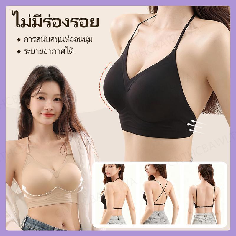 【จัดส่งจากกรุงเทพฯ】 บราไร้โครง, ออกแบบมาสำหรับผู้หญิงที่มีหน้าอกเล็ก, สายสะพายไหล่ที่ถอดออกได้, รวบรวม, ชุดชั้นในสำหรับเ