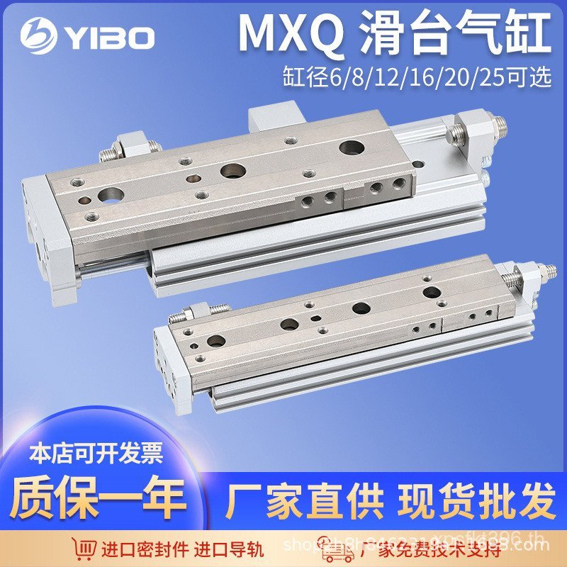 รางนําประเภท 20/8// 25L-1050AT16/401230/MXS6// S// ตัวเลื่อน SMC ความแม่นยําของกระบอกสูบ MXQ X1JS