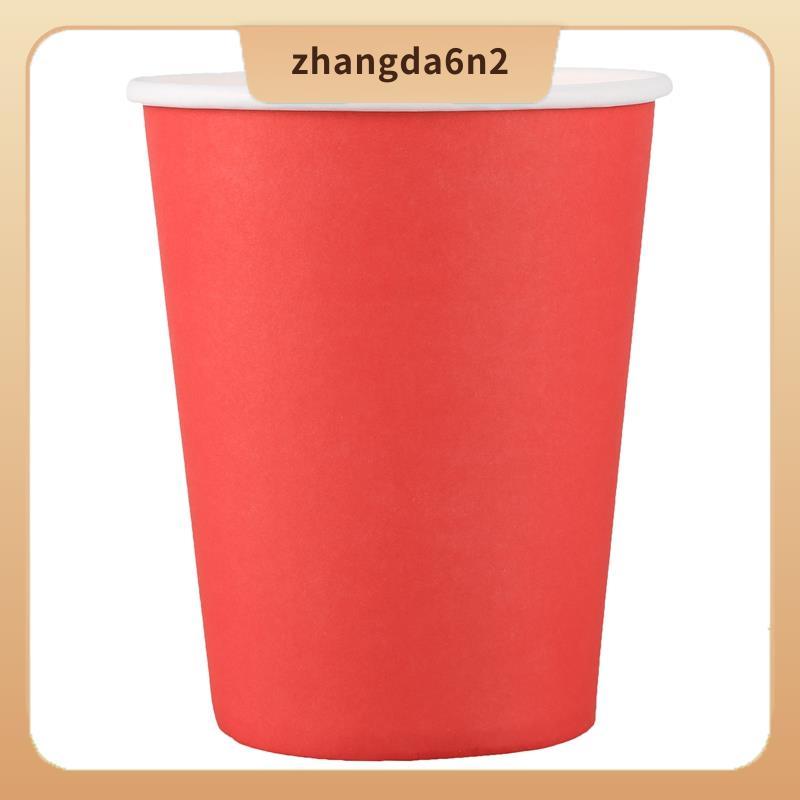 In Stock20 Paper Cups (9oz) - สีทึบธรรมดาวันเกิด Catering