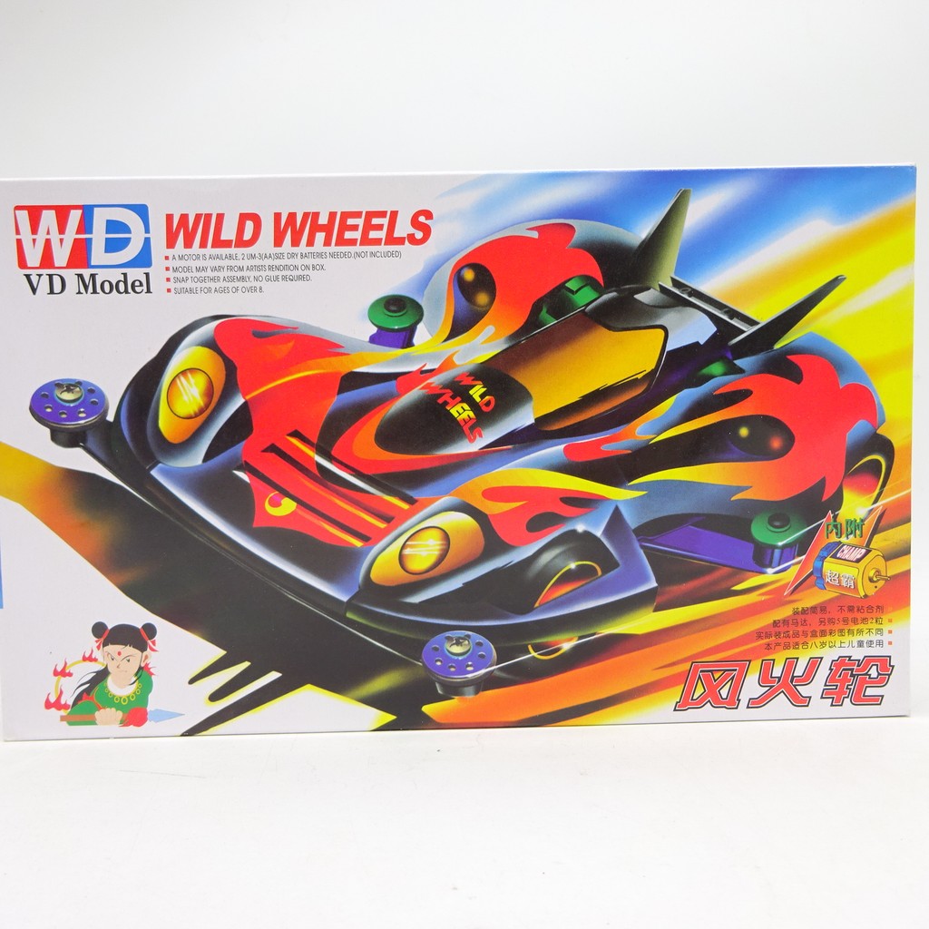 DD Sharp Ze 4WD Hot WHEELS S1 แชสซี WILD WHEELS สไตล์จีน Nezha Speed Axes