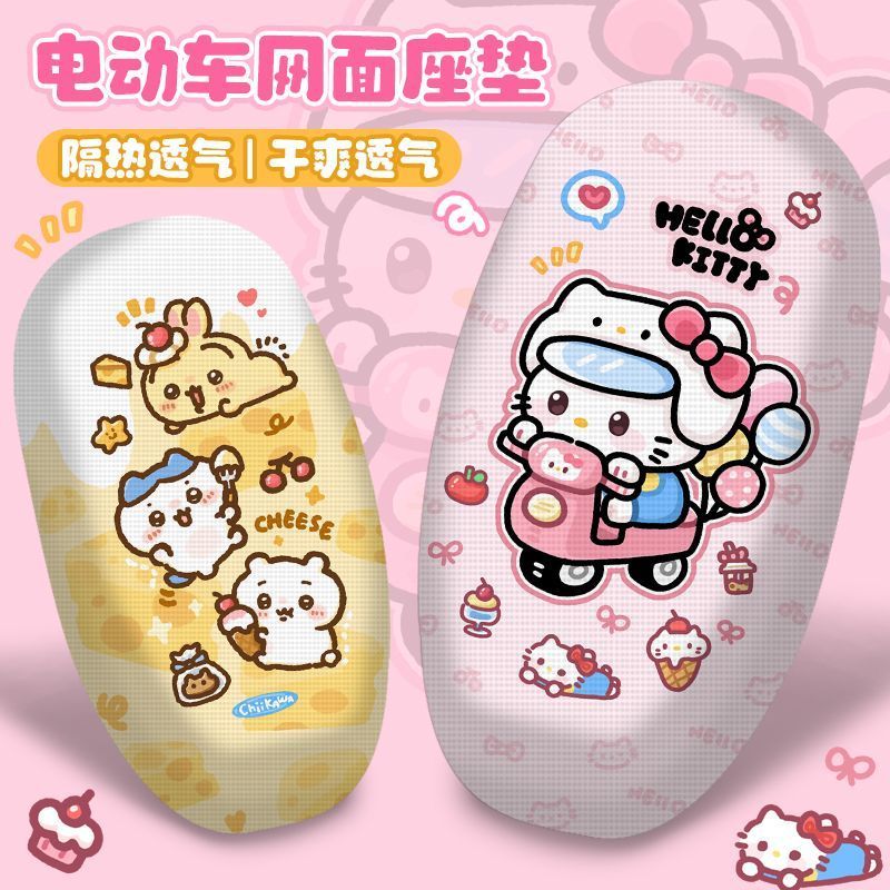 ฝาครอบเบาะนั่งไฟฟ้า Lvyuan ZOF สำหรับ TDT24008Z และ TDT23009ZWWX2025.12.012.11 กันน้ำ