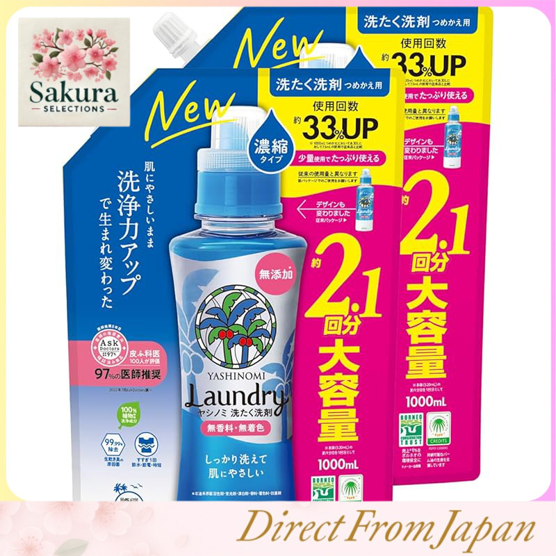 Saraya Yashinomi Concentrated Laundry Detergent Refill and Bottle Set Unscented & Colorant-Free