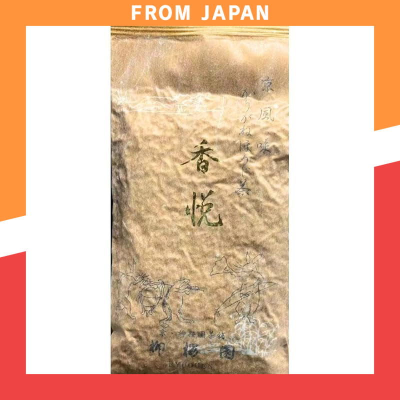 【Hojicha Koetsu】 Ryuoen Tea Shop 'Hojicha Koetsu' tea leaves green tea gyokuro茶 (tea)