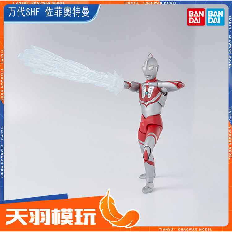 Fast Shipping-Bandai SHF Zoffy Showa Ultraman Six Brothers Yantou กัปตัน Zoffy เคลื่อนย้ายได้พิมพ์ซ้