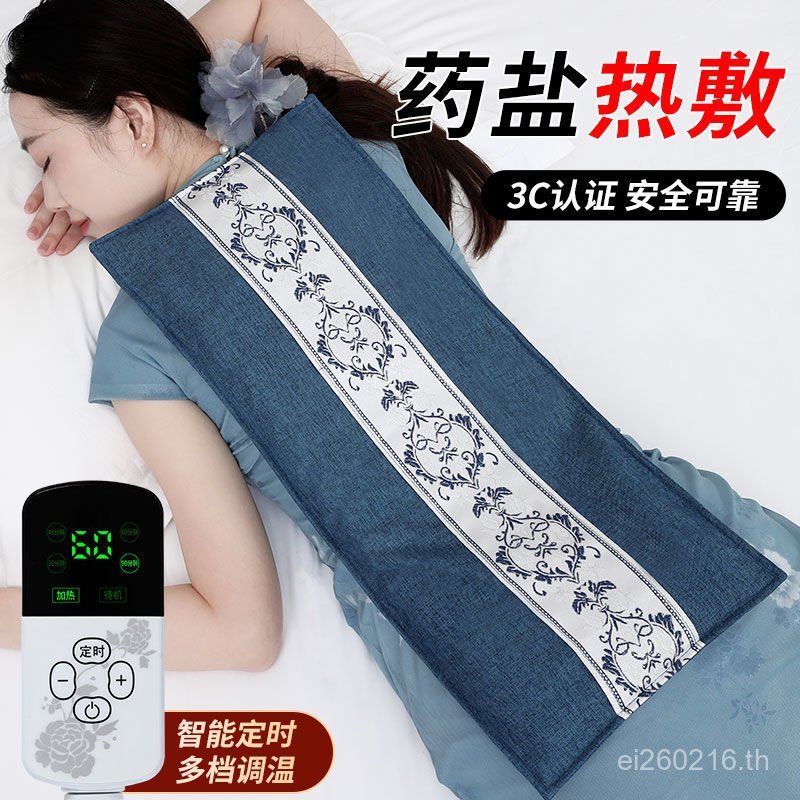 แพ็คร้อน Moxibustion เกลือแพ็คกายภาพบําบัดความร้อนไฟฟ้าเกลือทะเลเกลือทั้งร่างกาย Wormwood Universal 