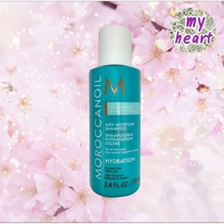Moroccanoil Airy Moisture Shampoo 70 ml แชมพู เพิ่มความชุ่มช…