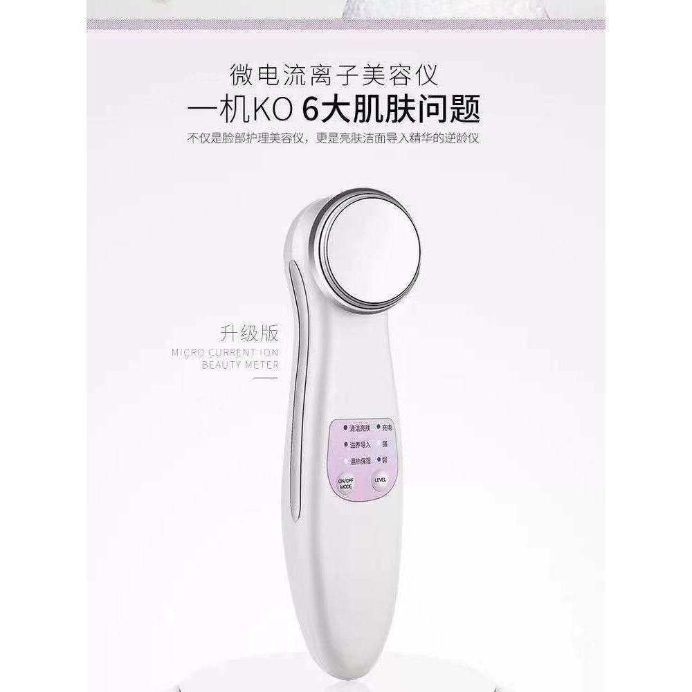 [เลือก] หน้ากากทําความร้อน Micro-Current ส่งออกเครื่องมือความงามอิเล็กทรอนิกส์โภชนาการนําเข้าเครื่อง