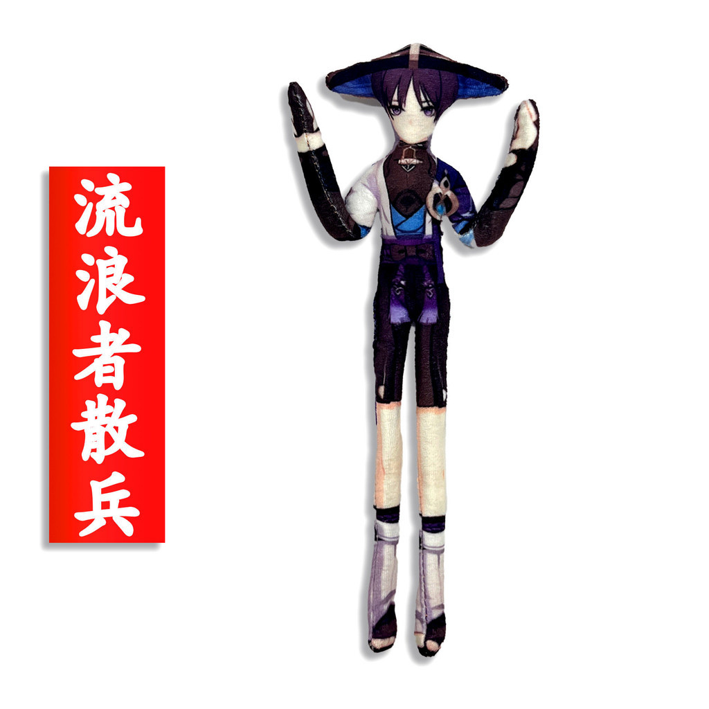 推荐/现货！原神老鼠干玩偶抽象公仔伞兵玩偶无白边内置铁丝骨架Original God Dry Mouse Doll Abstract Doll Paratroope VelV56cO6Z1215