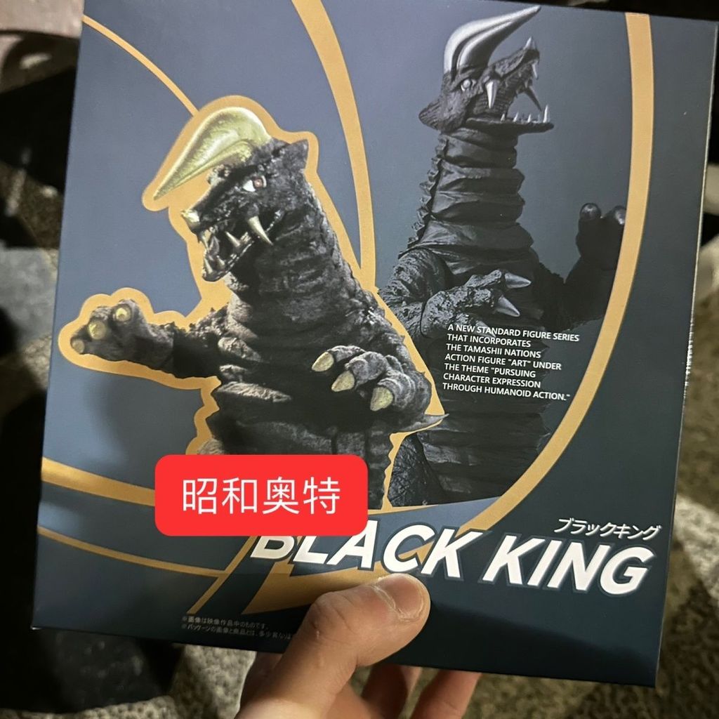[S] ใหม่ล่าสุด KO Domestic SHF Soul Limited Blake King Bodyguard Monster Black King Jack Ultraman Hand-made Model Play