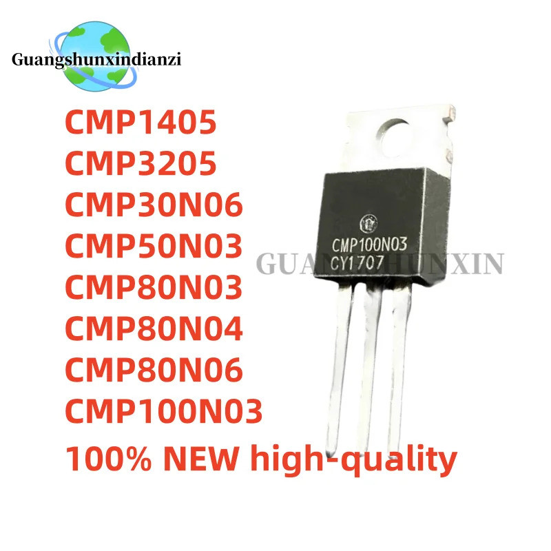 5PCS CMP1405 CMP50N03 CMP3205 CMP80N06 CMP30N06 CMP80N04 CMP100N03 CMP80N03 TO-220 Field Effect ทราน