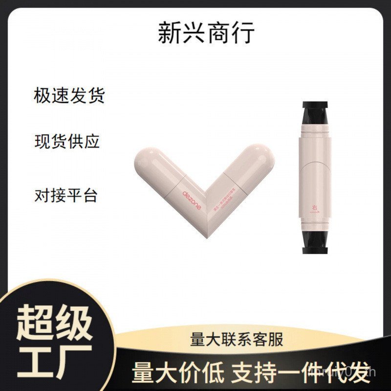 DEZONE/DEZONE One Piece Eyeliner Seal ที่แม่นยํา Outline Eyeliner ติดทนนานสีแบบพกพา Hand-แนะนํา Part