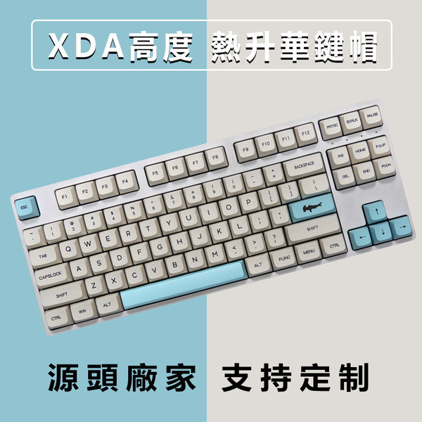 คีย์แคปไทย keycap คีย์แคป [XDA ความสูง Keycap] เกลือทะเลนม XDA Ball Cap PBT Sublimation Unique Keyca
