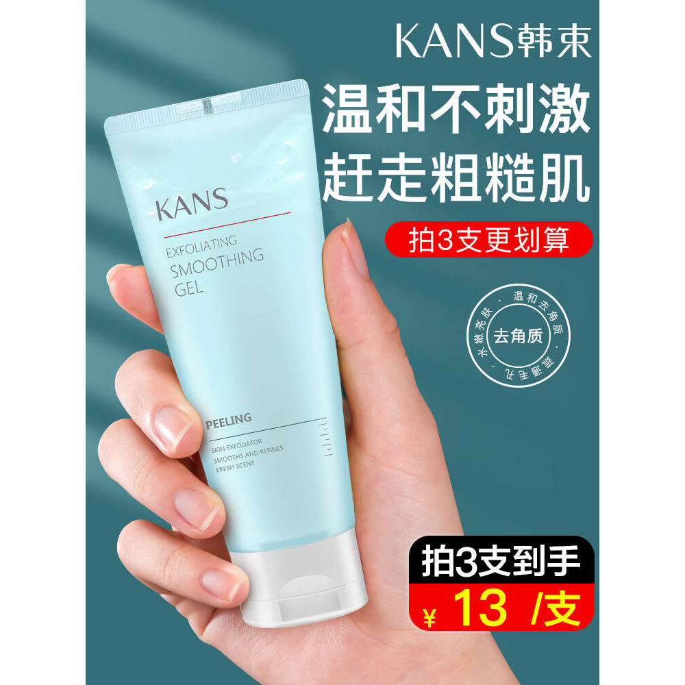 ครีมล้างหน้าขัดผิวสําหรับผู้ชายและผู้หญิง Kans foam ครีมล้างหน้า ทําความสะอาดล้ําลึก ป้องกันสัญญาณแห