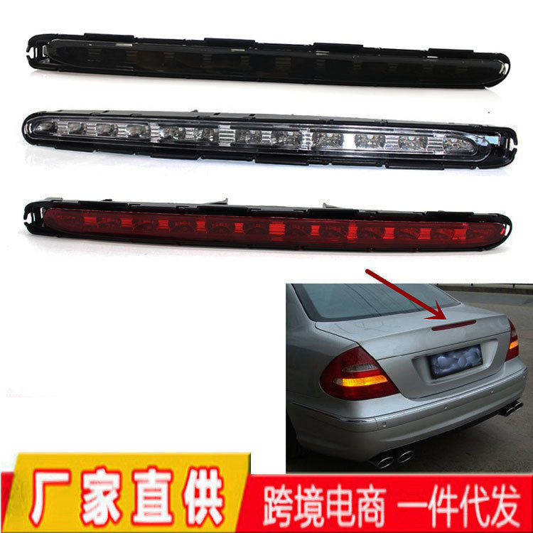 เหมาะสําหรับ 02-06 Mercedes-Benz E-Class W211 ไฟเบรคตําแหน่งสูงรถไฟเบรคที่จอดรถด้านหลังไฟเบรค