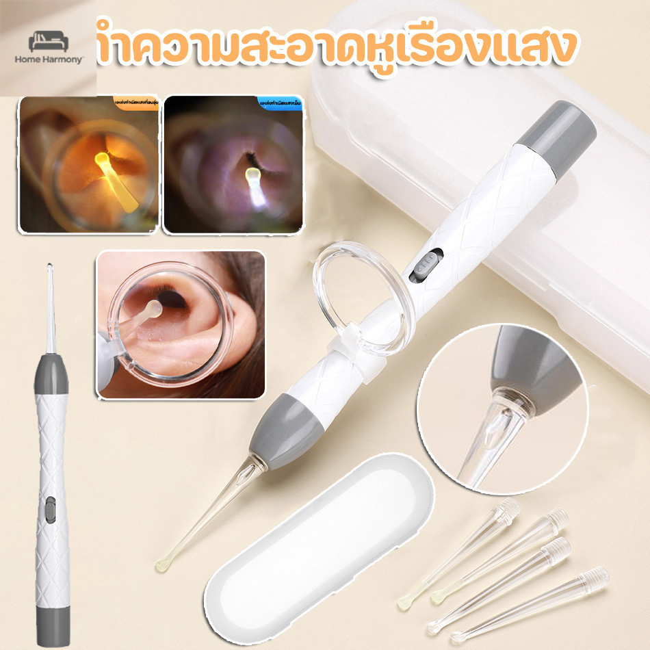 ชุดสำรวจหูอัจฉริยะ 💡 ไฟ LED ตรวจหู ✓ หูแข็งแรง ✓ อุปกรณ์เสริม 6 ชิ้น ✓ ของขวัญสุดฮิต 🎁S00198