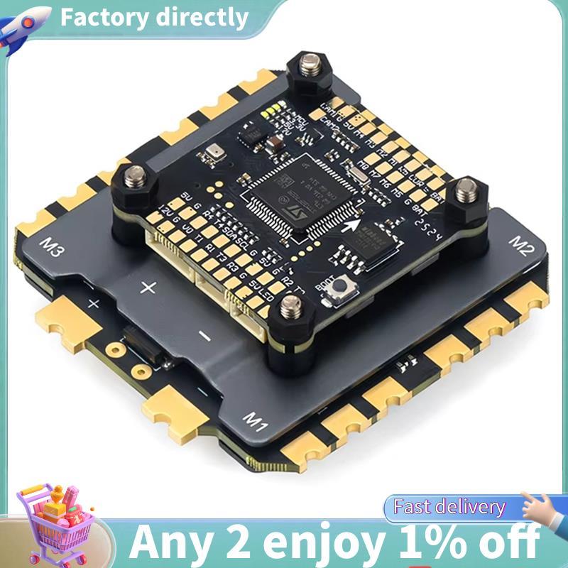 E7-F722 Flight Controller 80A 8S Stack สําหรับ 13 นิ้ว FPV Drones 8bit Stack