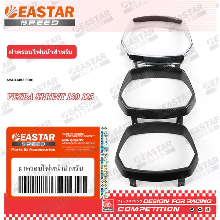 ฝาครอบไฟหน้าสําหรับ Vespa Sprint 150 125 หลายแบบ คุณภาพสูง