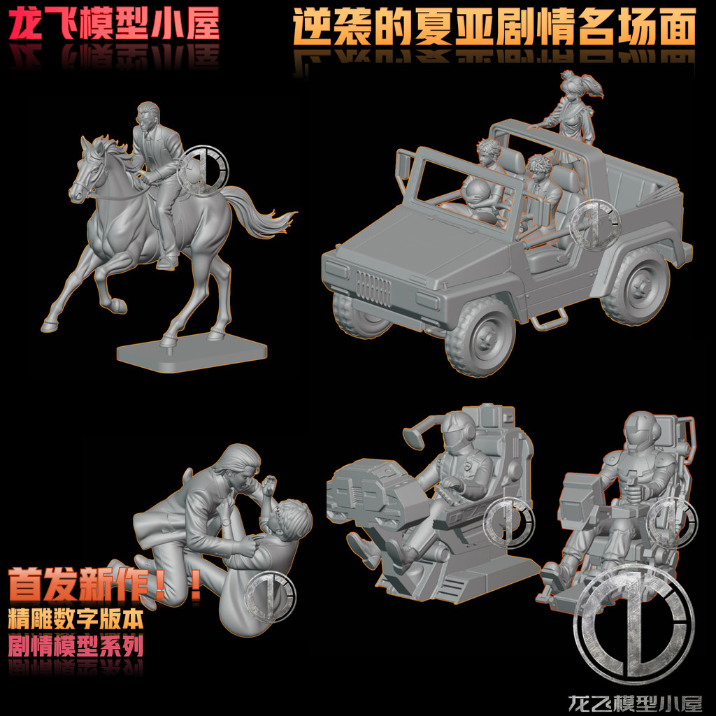 GKGundam CCA Pilot Figures with Cockpit Base - Amuro Quess Hathaway - 3D พิมพ์ Unpainted Miniature Diorama ชุด