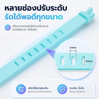 TinyBaan ที่รัดสายชาร์จซิลิโคน แพ็ค10ชิ้น ที่รัดหูฟัง ที่เก็บสายไฟ มัดสายหูฟัง อุปกรณ์จัดเก็บ Silicone cable tie