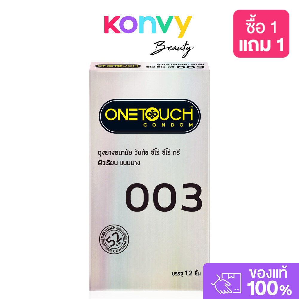 Onetouch Condom Family Pack 52mm วันทัช ถุงยางอนามัย ขนาด 52 มม. [10pcs/12pcs] (Happy/Strawberry/003/Mix 3 Plus)