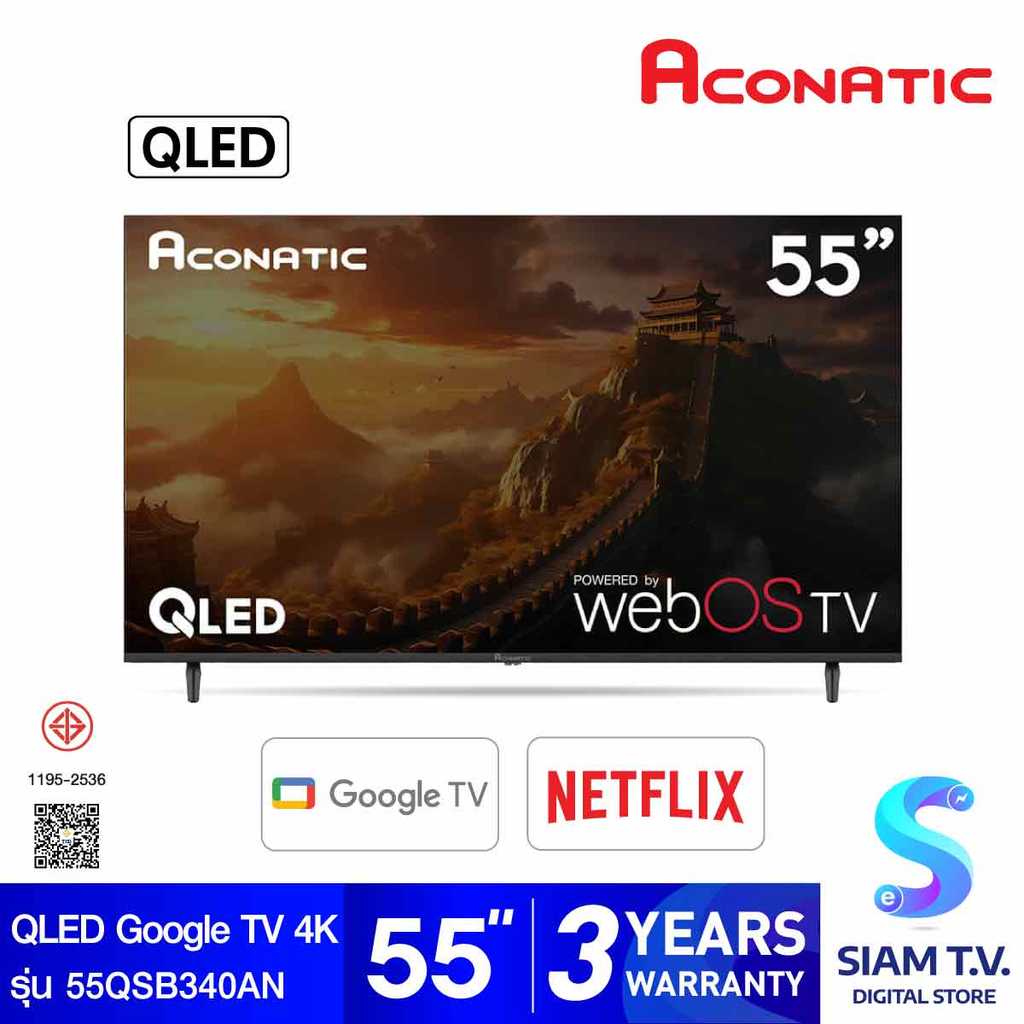 ACONATIC QLED TV  4K Google TV Ai+Magic Remote รุ่น 55QSB340AN Smart TV ขนาด 55 นิ้ว โดย สยามทีวี by