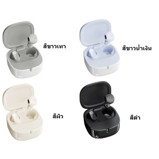 หูฟังบลูทูธไร้สาย HiFi คุณภาพเสียงยอดเยี่ยม พร้อมระบบตัดเสียงรบกวน กันน้ำ น้ำหนักเบา เหมาะสำหรับทุกโอกาส