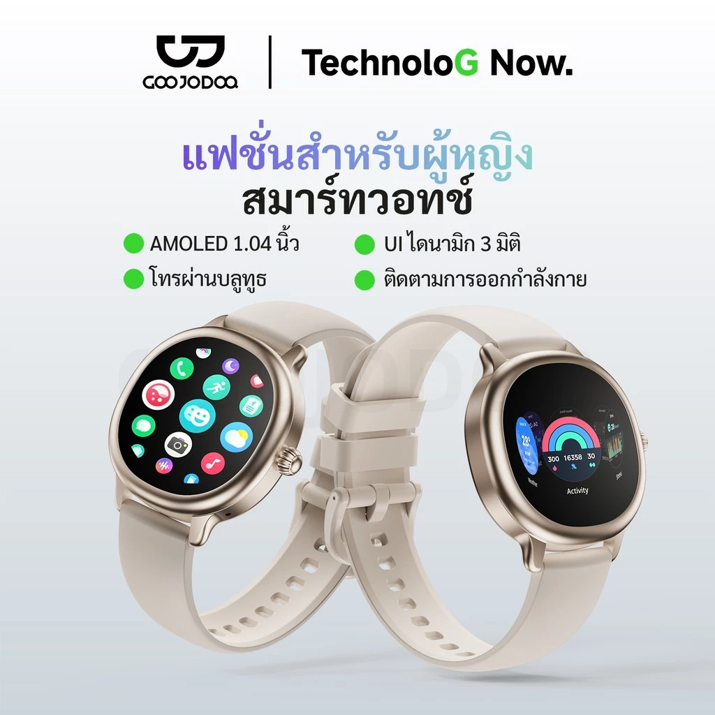 GOOJODOQ ผู้หญิง สมาร์ทวอทช์ IP67 สมาร์ทวอทช์กันน้ํา 1.04 จอแสดงผล AMOLED โทรและข้อความแจ้งเตือนการติดตามสุขภาพ