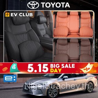 2024/2025 Toyota Camry XV80 Hybrid Power รถ U-รูปการบินเกรดหน่วยความจําโฟม Headrest เบาะเอว High-End