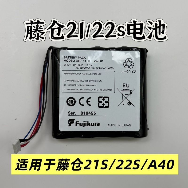 Fujikura 21/22 Battery รุ่น Fujikura BTR-11-C Battery เหมาะสําหรับ Fujikura 21S/22S/A40 Quality Assu